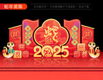 2025蛇年美陈