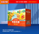 小米包装 杂粮礼盒