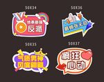 手举牌