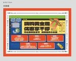 国庆画面