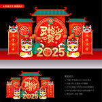 蛇年美陈布置