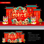 2025新年美陈
