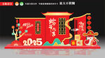 新年美陈蛇年大吉户外迎春雕塑