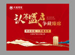 认筹盛启桁架