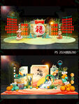 2025蛇年美陈