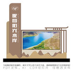 总导览宣传栏
