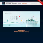 西湖