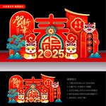 2025春节美陈