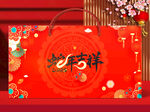 新年礼盒  下载为展开图