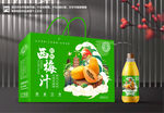 木瓜汁包装