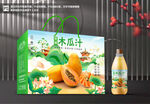 木瓜汁包装