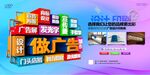 广告公司海报