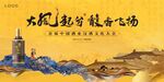 金色白酒KV