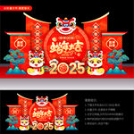 新年美陈