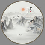 圆形山水水墨画