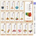 食堂文化