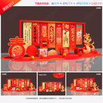 新年美陈