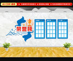 荣誉榜