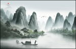 山水风光