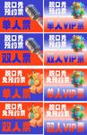 脱口秀抖音图