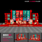 2025蛇年美陈