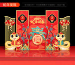 2025新年美陈