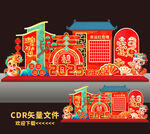 蛇年美陈