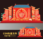 蛇年美陈