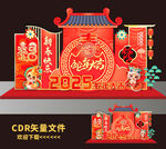 蛇年美陈
