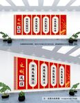 文明礼仪文化墙