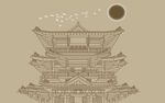 新中式 