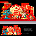 新年美陈