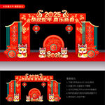 春节拱门