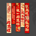 周岁挂布