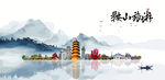 鞍山旅游