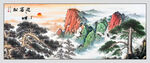 迎客松国画