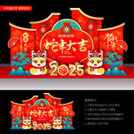 蛇年美陈