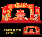蛇年门头