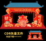 蛇年拱门