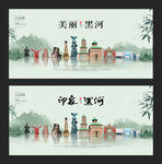 黑河
