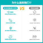 天猫详情对比图