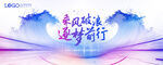 KV 乘风破浪