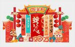 蛇年美陈