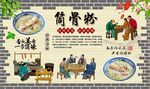 筒骨粉