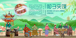 肘子夹馍