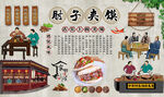 肘子夹馍