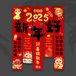 新年挂布
