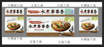 串串香