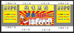 卤味