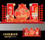 蛇年美陈